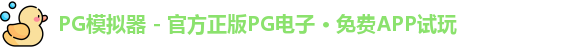 PG